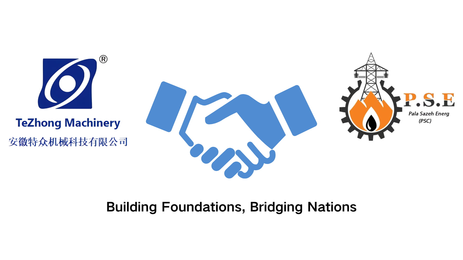 TeZhong Machinery และ Palasazeh Energy จับมือเป็นพันธมิตรเชิงกลยุทธ์เพื่อขยายโซลูชันเครื่องตอกเสาเข็มพลังงานแสงอาทิตย์ในตะวันออกกลาง